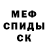 Метадон белоснежный Marunya 18