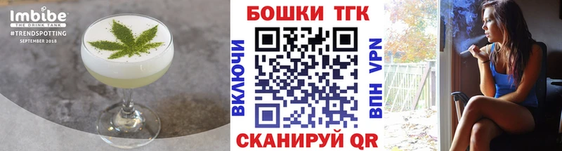Cannafood конопля Зуевка