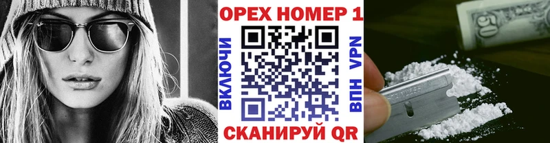 KRAKEN tor  Зуевка  КОКАИН Columbia 