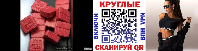 ЭКСТАЗИ Cube  Зуевка 