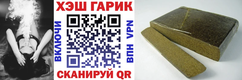 сколько стоит  Зуевка  Гашиш Premium 