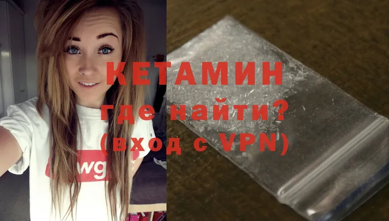 купить  сайты  Зуевка  Кетамин ketamine 