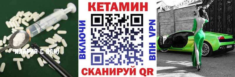 КЕТАМИН ketamine  купить наркотик  Зуевка 