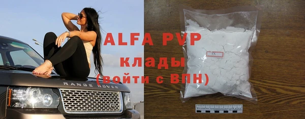 apvp Анжеро-Судженск
