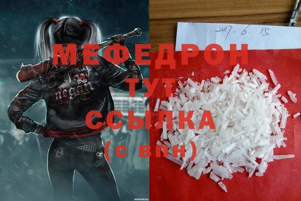 мдма Апатиты