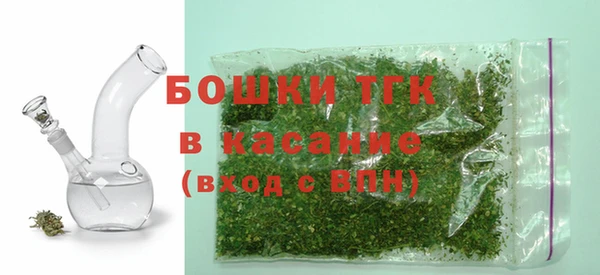 кристаллы Медвежьегорск