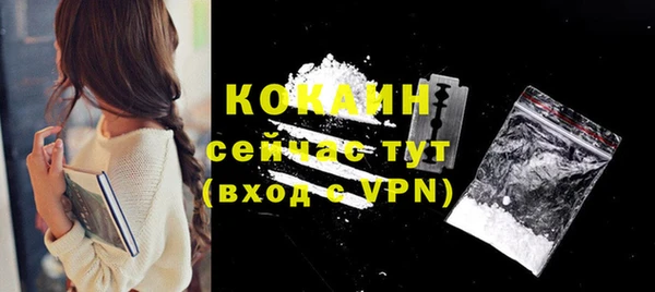 мяу мяу кристалл Медногорск
