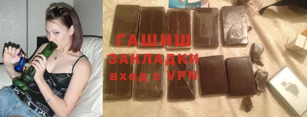мяу мяу кристалл Медногорск