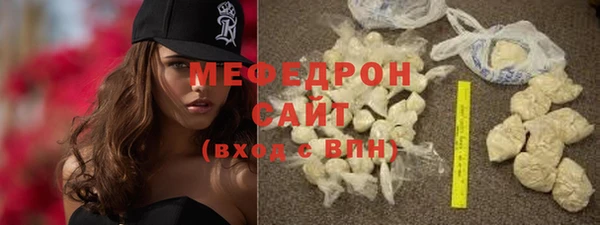 кристаллы Майский