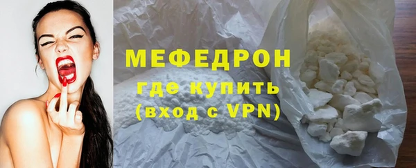 кристаллы Медвежьегорск