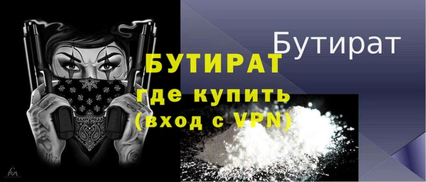 кристаллы Майский