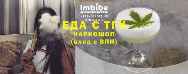прущая мука Мегион