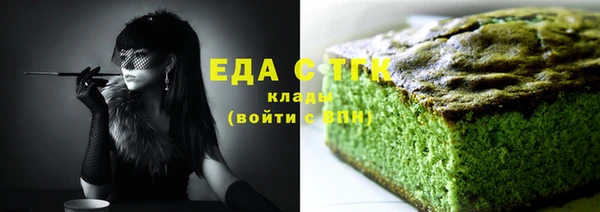 кристаллы Майский