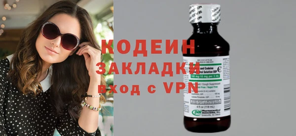 кристаллы Медвежьегорск