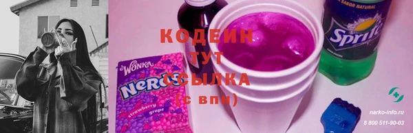 мяу мяу кристалл Медногорск