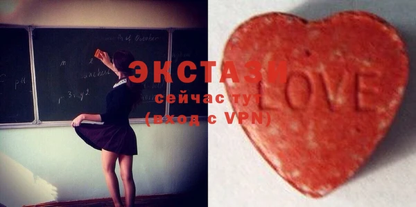 кристаллы Медвежьегорск
