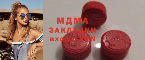 мяу мяу кристалл Медногорск