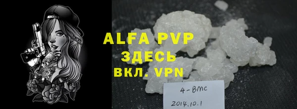 прущая мука Мегион