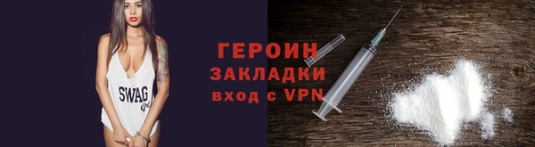 мяу мяу кристалл Медногорск