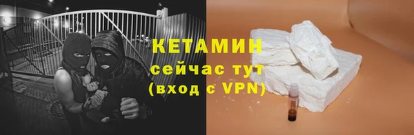 мяу мяу кристалл Медногорск