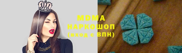 кристаллы Медвежьегорск