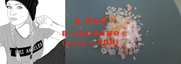 кристаллы Медвежьегорск