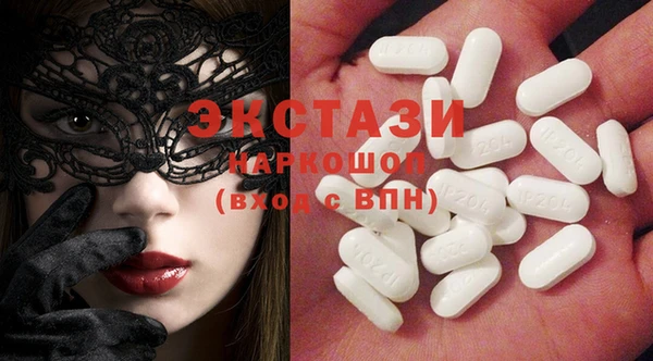 кристаллы Медвежьегорск