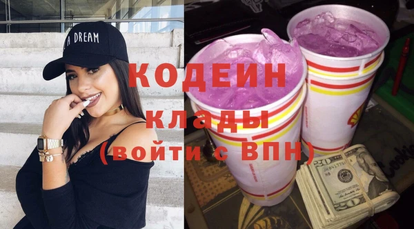 кристаллы Медвежьегорск