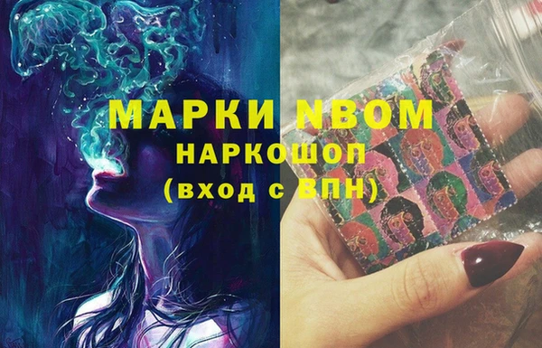 кристаллы Майский