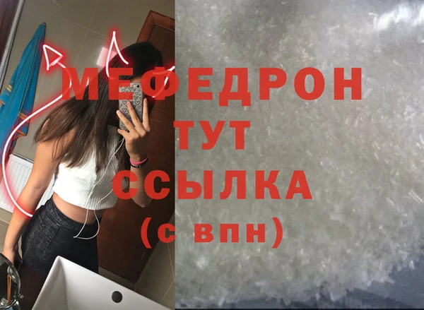 мяу мяу мука Магас
