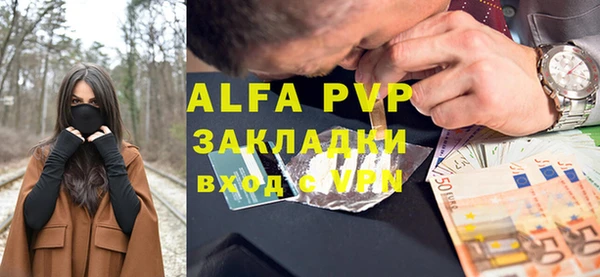 кристаллы Майский