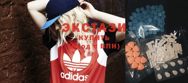 кристаллы Медвежьегорск
