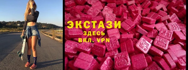 mdma Гусев