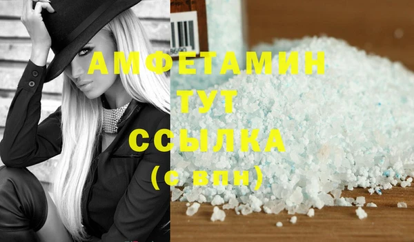 прущая мука Мегион