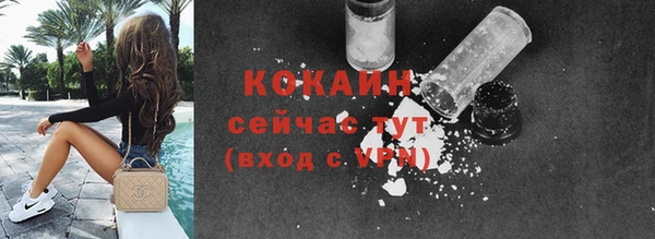 кристаллы Майский