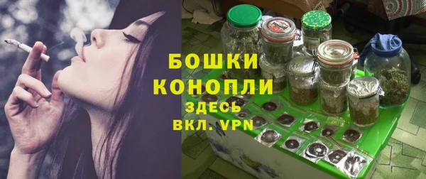 мяу мяу кристалл Медногорск