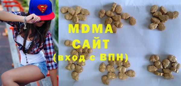 mdma Гусев