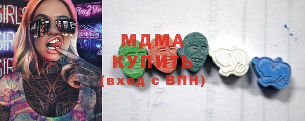 кристаллы Майский