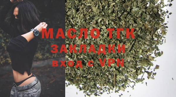 прущая мука Мегион