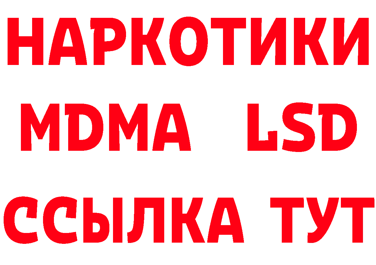 КЕТАМИН ketamine сайт мориарти omg Зуевка