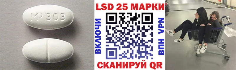 LSD-25 экстази ecstasy  Зуевка 