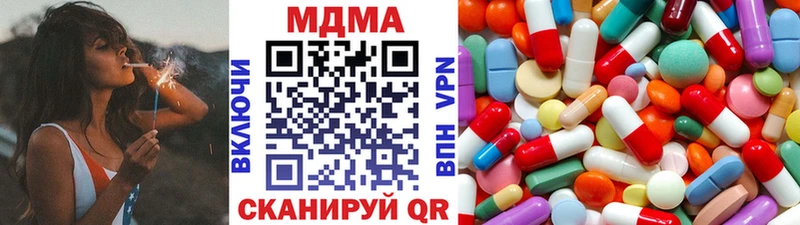 MDMA кристаллы Зуевка