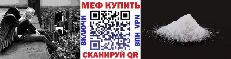 Мефедрон VHQ  как найти   Зуевка 
