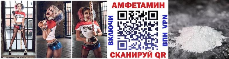 Метамфетамин мет  Зуевка 