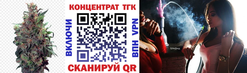 ТГК гашишное масло Зуевка