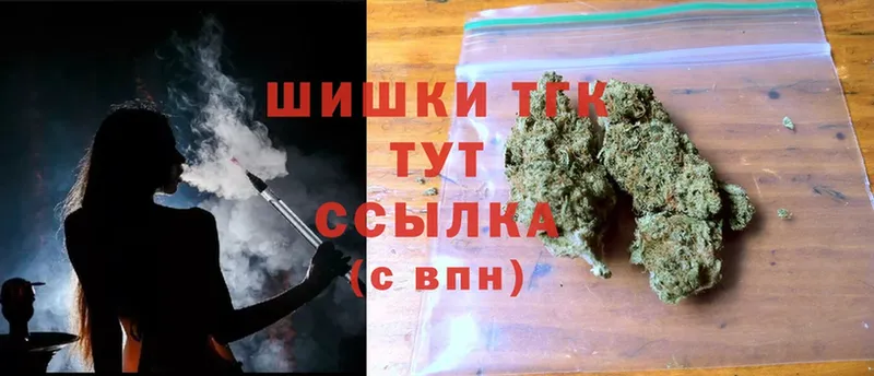 Канабис THC 21%  ссылка на мегу ссылки  Зуевка  купить закладку 